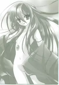 (Comic Castle 2005) [Studio ArtRoom (Kaidou Akira, Rakurincho)] AR9 Shakugan no Shana 5 Tsuujouhan (Shakugan no Shana)