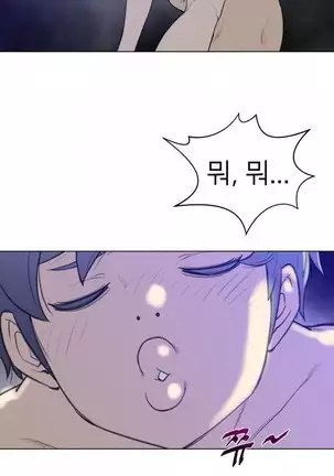 Perfect Half Ch.1-40.5