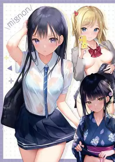 月刊うりぼうざっか店 2023年12月28日発行号