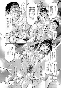 [Onikubo Hirohisa] Amai Kankei [Digital]