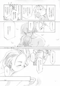 [INKPOT (Ooyari Ashito)] D+COLLECTION