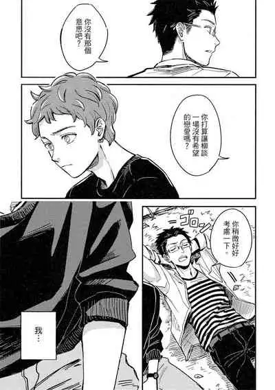 MY HOME YOUR ONEROOM