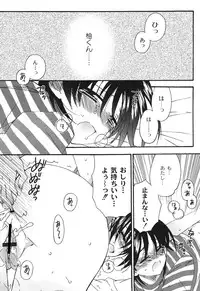 [Chinjao Roosu] School Days 2 [Digital]