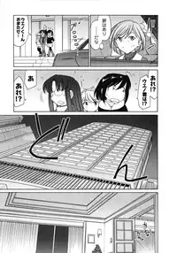 [Charlie Nishinaka] Cheers! 10