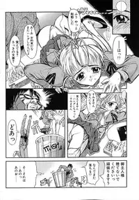 [Okada Matsuoka] Milk Server