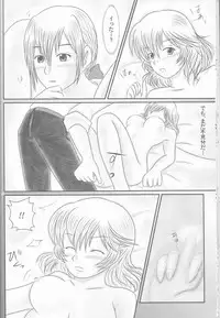 (Kokuin no Hokori) [Tokinoseisyo (Aragishi)] "Shitsuji Seitan Kinen 2015" Shujuu de Hikyou Vacances Ch. 9 + "Kakuchouban" (Fire Emblem if)