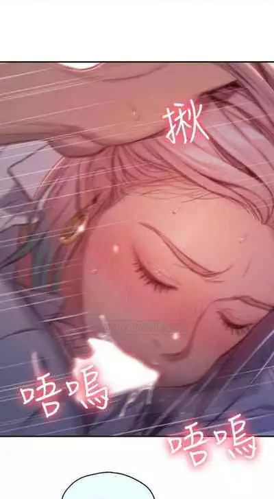 恋爱大富翁 （作者：朴亨俊） 官方中文 1 - 3 (连载中）