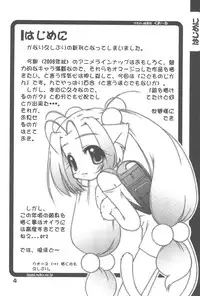 (C75) [Kuoone (Izumi Tomoki)] Ofuro no Jikan (Kodomo no Jikan)