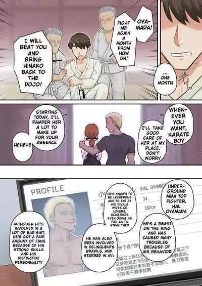 Osananajimi Kanojo ga Doujouyaburi ni Omochikaeri Sarete, Ikkagetsu-kan Gattsuri Tanetsuke Sareru Ohanashi.