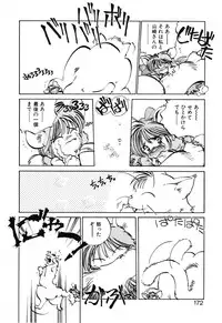 [MEE-kun] Hiromi-chan Funsen ki 2