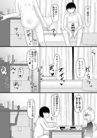 [LBL] Loli Baba Okaa-san wa Oshi ni Yowai 1 [Digital]