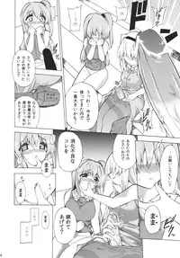 [Fuantei (Furari Touru, Kome Dorobou)] Kore de Ranshin ★ Makai-shin (Touhou Project)