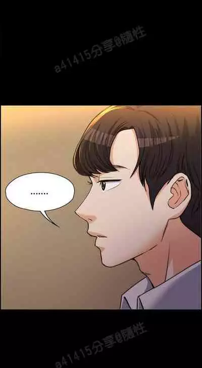 中文韩漫 上司的妻子ch.1-14[chinese]