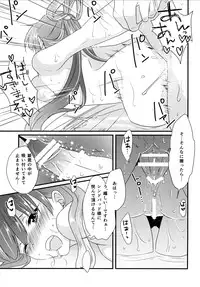 (C84) [Primavista (Hashimoto)] Hakutou (Magi)