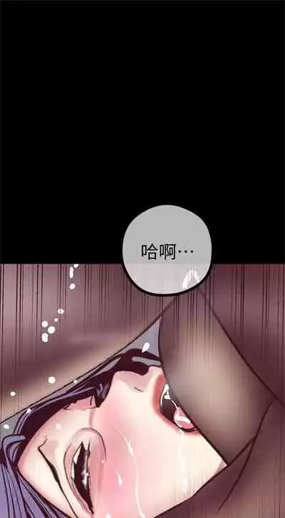 （周1）美丽新世界 1-65 中文翻译 （更新中）