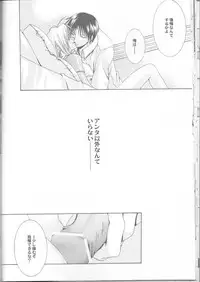 (Mimiket 11) [VALIANT (Shijima Kiri)] MELISSA (Fullmetal Alchemist)