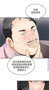 我要搶走她1-7【中文】