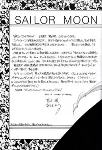 (C43) [Y'S COMPANY (Araki You)] HONEY PIE (Bishoujo Senshi Sailor Moon)