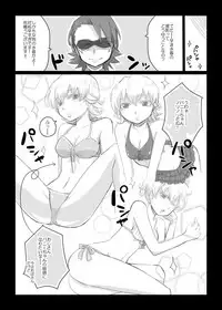 [GumiSyrup (gumi)] タイバニ虎兎女体化本 (TIGER & BUNNY) [Digital]