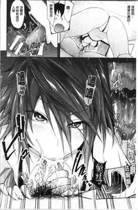 Succubus Appli <Gakuen Saimin>