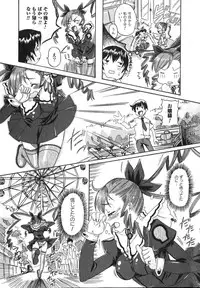 Bishoujo Teki Kaikatsu Ryoku 2007-10 Vol. 17