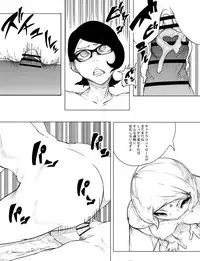 [RAMU] Sakura x Futanari Sarada (Boruto)