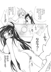 [Anthology] Love Chara Taizen No. 10 (Various)