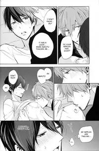 (C86) [Sneeeze (Kubu)] Namae o Yonde, Dakishimete | Call My Name, Embrace Me (Free!) [English] [ichigo-day]