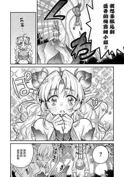 初恋は大輪の花