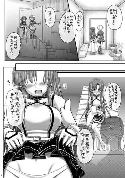 [IIWAKE-GAISYA (Shigemiya Kyouhei)] Bitch de H na Asuna-chan (Sword Art Online) [Digital]