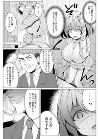 Magazine Cyberia Vol. 122