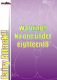 (C79) [RPG Company2 (Kiyose Kaoru)] Fairy Attack!! (Macross Frontier) [Digital]