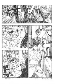 [Anthology] DenNow Koihime Collection 7 [Chinese]