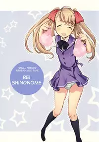 (C77) [Kantou Dougakai (Uno Makoto)] Futa-chan Character Book [English] [Jakyou Honnou] [Decensored]