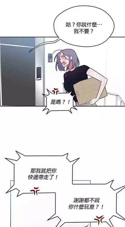 维持秘密的保安法 Ch.1