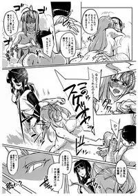 (C92) [Peanutsland (Otakumin)] RARE HINA 5 (Love Hina)