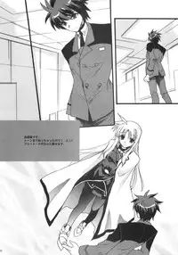 (C82) [Hanzai Tengoku (Hasei Agana)] Sweet Home 2 (Mahou Shoujo Lyrical Nanoha)