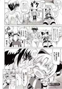 Comic Unreal 2009-08 Vol. 20