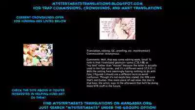 [Shinsei Lolishota (shuffle, kozi)] 24 Jikan NTR Choukyou (Fate Grand Order) [English] [mysterymeat3] [Digital]