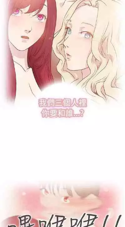 誰把它給吃了 1-1