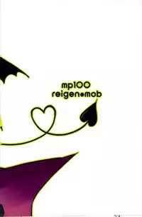 (ONE→HUNDRED 4) [Horobita Kougyoukokka (Nekoko)] miniBite (Mob Psycho 100)