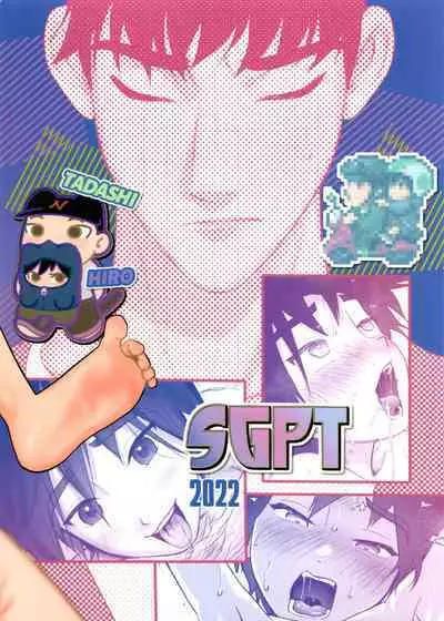 Hamada Tadashi no Kunou