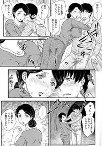 [Hiryuu Ran] Boshisou-dan