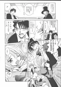 [Matra Milan] Palladium Garden