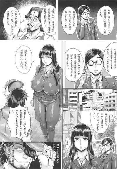 GirlPan Jukujo Sennou Settai Series Soushuuhen