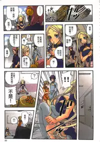 [佐藤沙緒理] 性愛ROBOT 莉莉 Vol.1