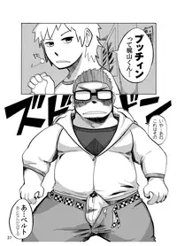 [Saruya (Various)] C-overDX [Digital]