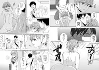 [Takamiya Hairi] Kyou kara Onna, Hajime mashita. ~Ani to Shinyuu ni Mainichi Oku made~ 1