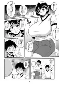 (C90) [Hybrid Jimushitsu (Muronaga Chaashuu)] Hybrid Tsuushin Vol. 23 (Fujiyama-san wa Shishunki)
