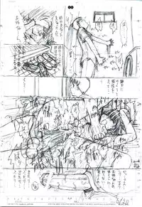 [Kopikura (Kino Hitoshi)] detail#1 (Original)